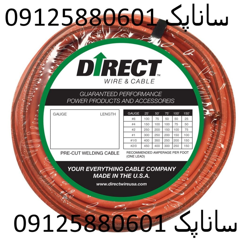 دستگاه شیرینگ بسته بندی سیم و کابل