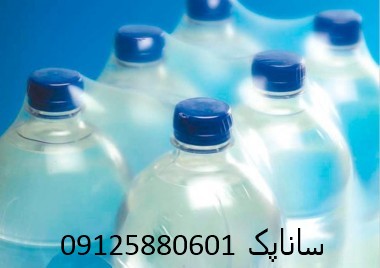 دستگاه بسته بندی شیرینگ آب معدنی